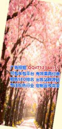 惠城孕母节能事务所